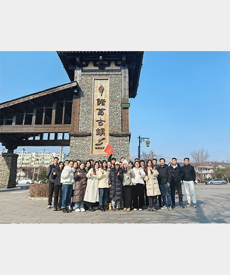 诸葛古镇一日游